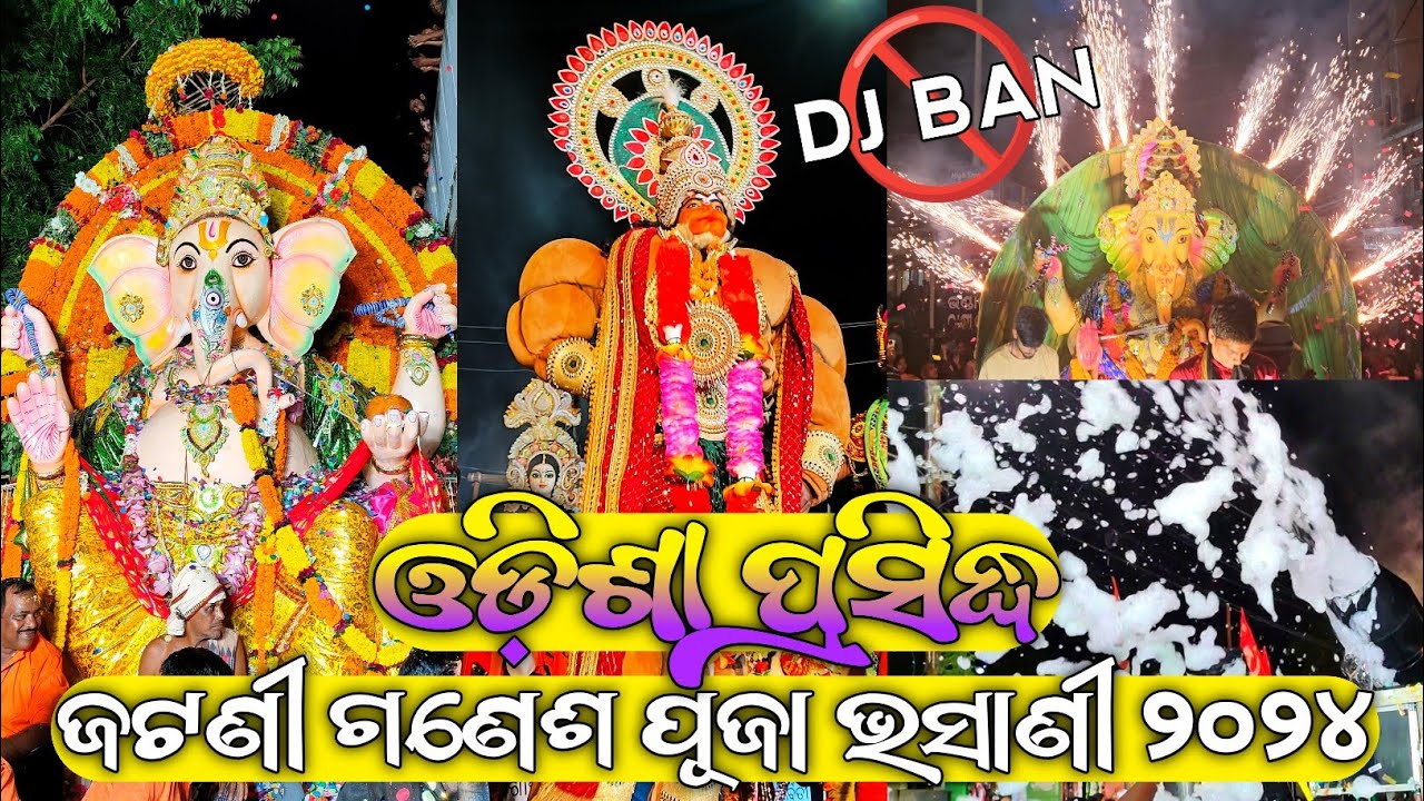 Odisha Famous Biggest Festival Jatani Ganesh Puja Bhasani 2024 II Dj Ban🚫 in Jatani