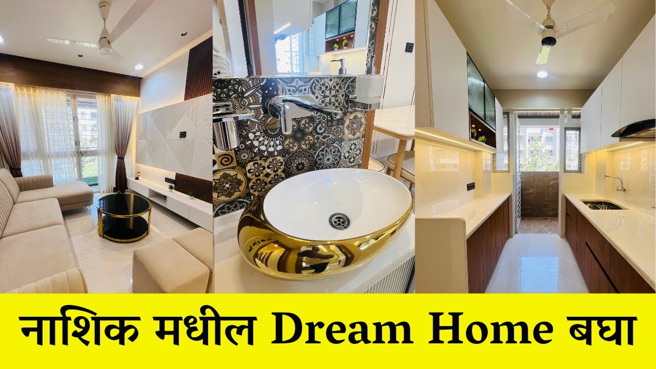 नाशिक मधील Dream Home बघा 😳Nashik 🔥Dream Homes
