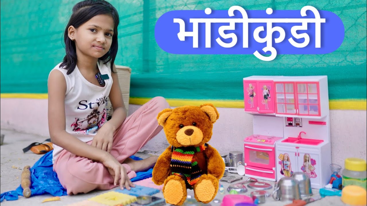 नवरा बायकोची भांडीकुंडी 🥳 कृष्णाचा आला मित्र मटण खायला 😆 #funny