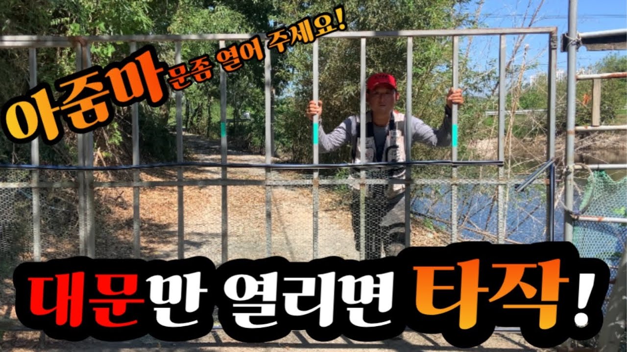 살림망 무거워 들지도 못하겠네~~ 그만 잡고 싶다!!!