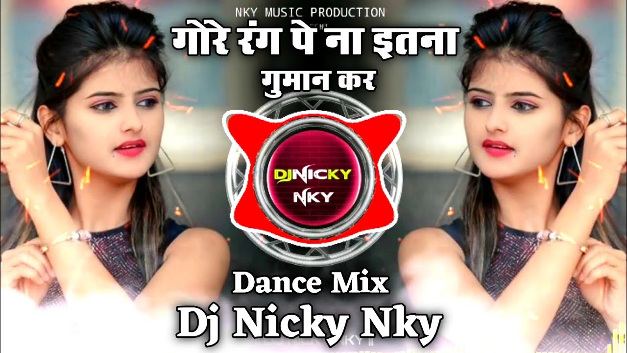 Gore Rang Pe Na Itna Gumaan Kar |  गोरे रंग पे ना इतना गुमान कर | Dj Remix | Dj Nicky NKY