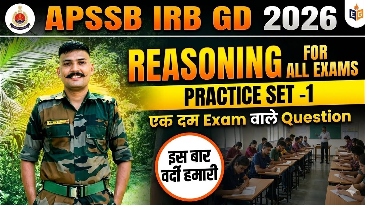 🔥🚨Selection वाली Class: APSSB IRB GD Reasoning Practice Set-1 | No. 1 Study Plan