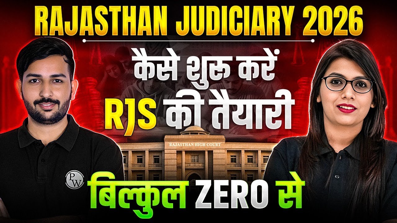 How to Start Preparation for RJS 2026 | Rajasthan Judiciary Preparation Strategy | Law Wallah