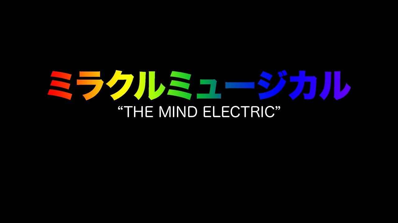 The Mind Electric epic mashup