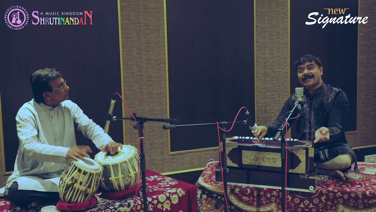 Kaushik Goswami | Mon Pakhi Hoye Jai - Bengali Single | New Signature | Shrutinandan