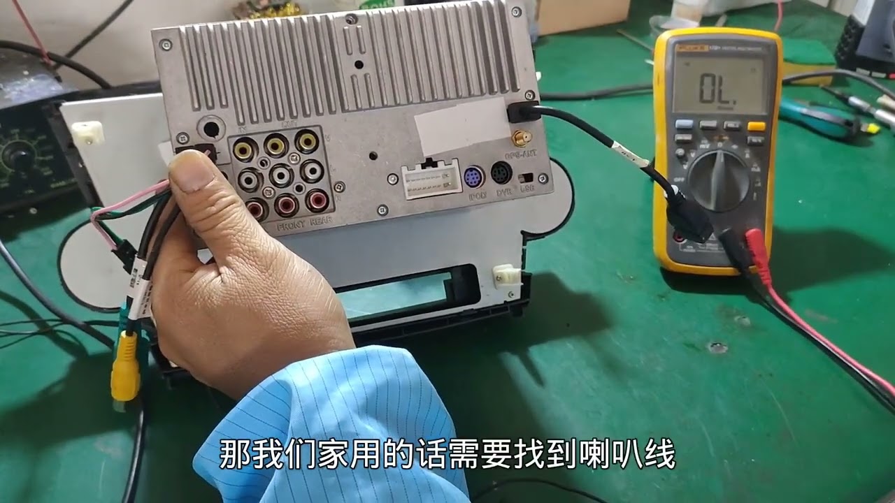 汽车导航改家用音响，只要接上这几条线就可以了，太好用了
