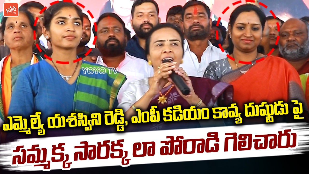TPCC Vice President Jhansi Reddy First Reaction After Wining Thorrur Municipal Chairman | YOYO TV
