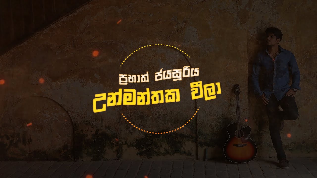 Prabath Jayasooriya - Unmanthaka Weela [Official Lyric Video]