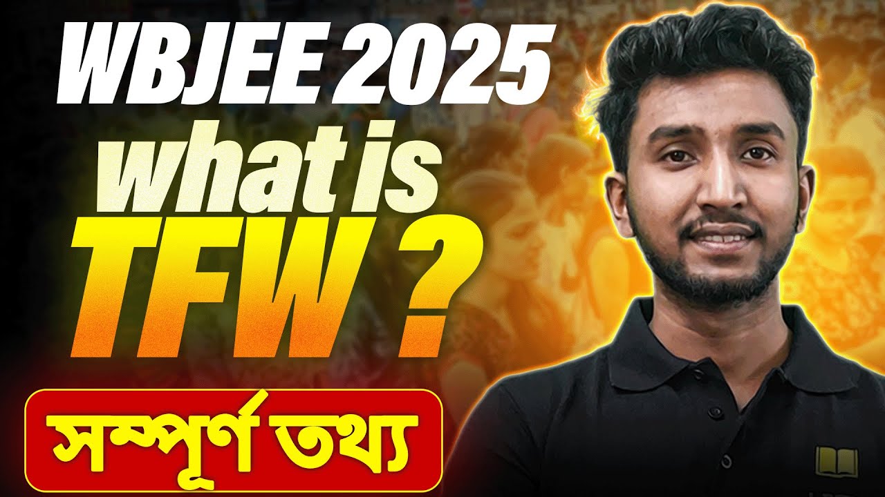 WBJEE 2025 : TFW Scheme Explained in Bengali | WBJEE 2025 Form Fill Up | What is TFW | LET'S IMPROVE