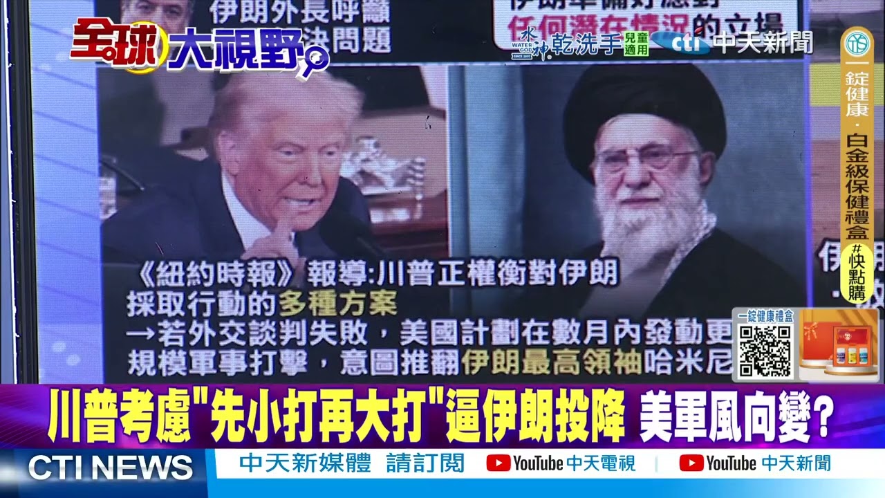 光輝戰機三度重摔 30架機型全面停飛 莫迪國產夢受挫 @ctitalkshow