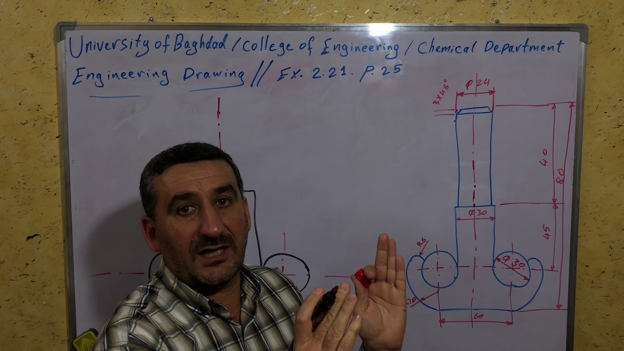 الرسم الهندسي - العمليات الهندسية ج٥