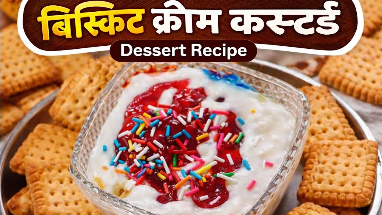 10 minutes dessert recipe 🍮| biscuits 🍪aur custerd se bna ye dessert| Easy 10-Min Dessert 🍦