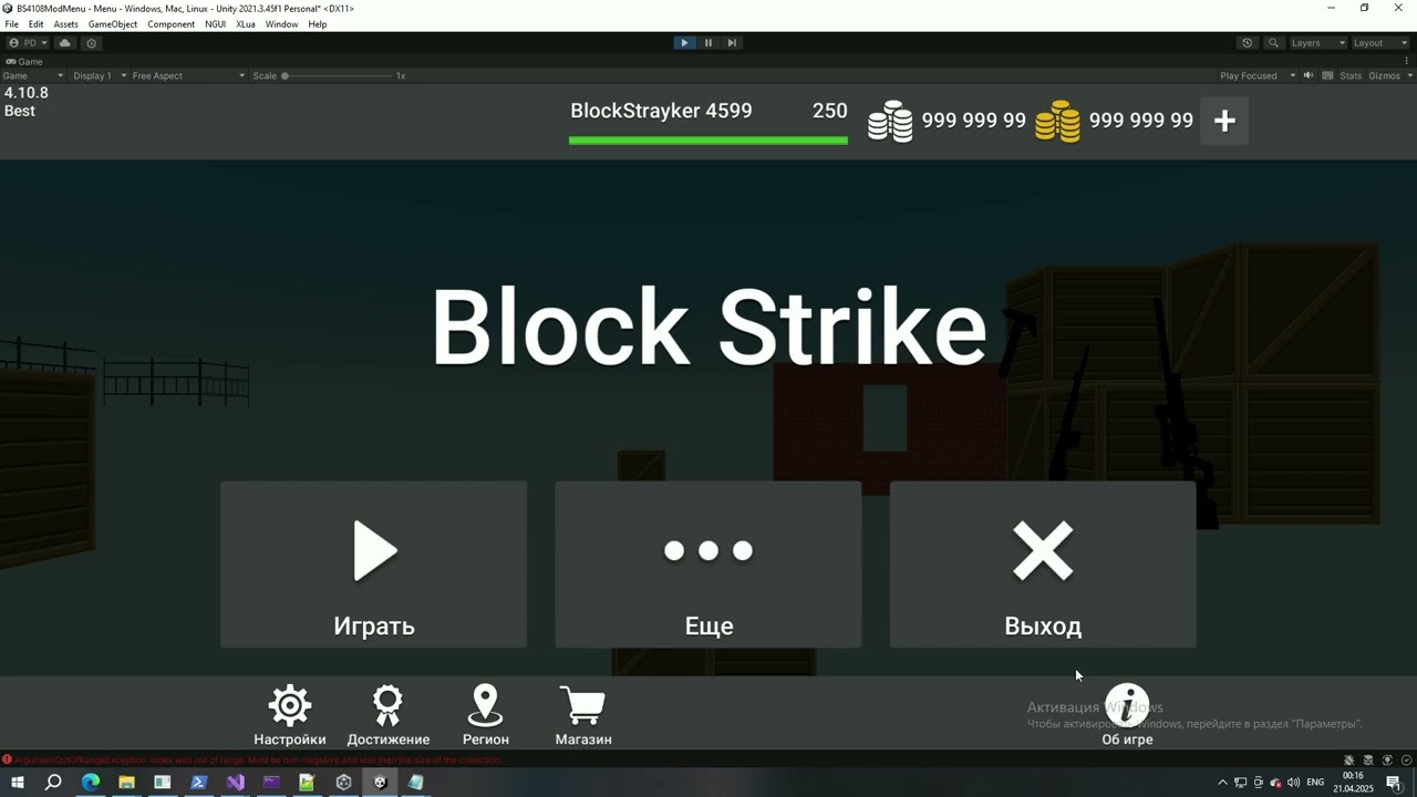 Block Strike Source Code 4.10.8 (Mod Menu)