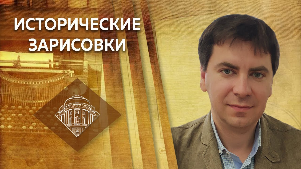 А.Ю.Можайский. Лекция 
