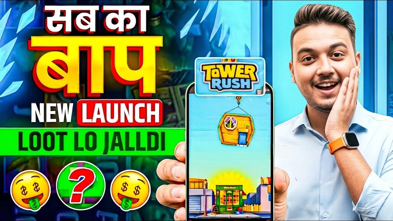 New Earning App Without Investment | Online Game Earn Money | How to Earn Money Without Investment