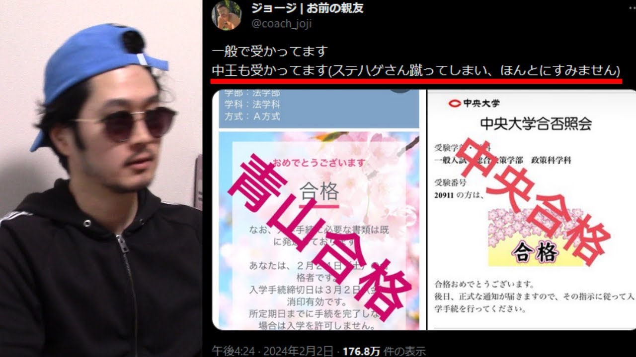 【危機感ニキ】