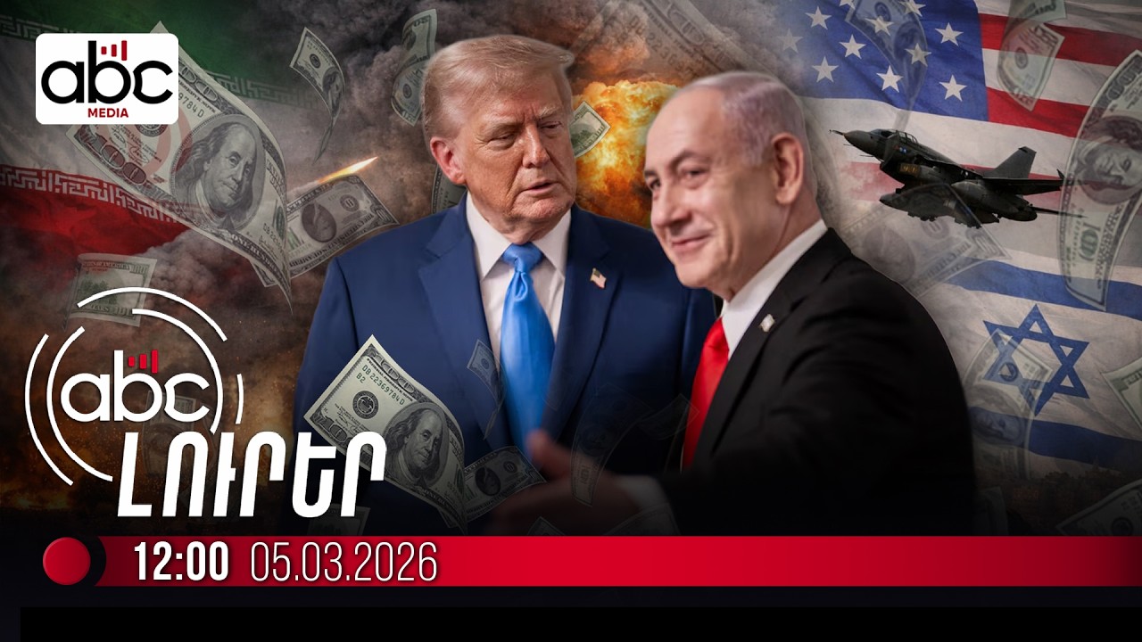 220 մլն դոլար․ պատերազմի օրական արժեքը․ #ՈւՂԻՂ