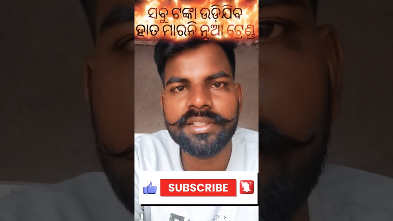 Important Massage  WhatsApp କୁ ଏପରି ମେସେଜ ଆସିଥିଲେ ଲିଙ୍କ କୁ ଖୋଲନ୍ତୁ ନାହିଁ ଡିଲେଟ କରନ୍ତୁ
