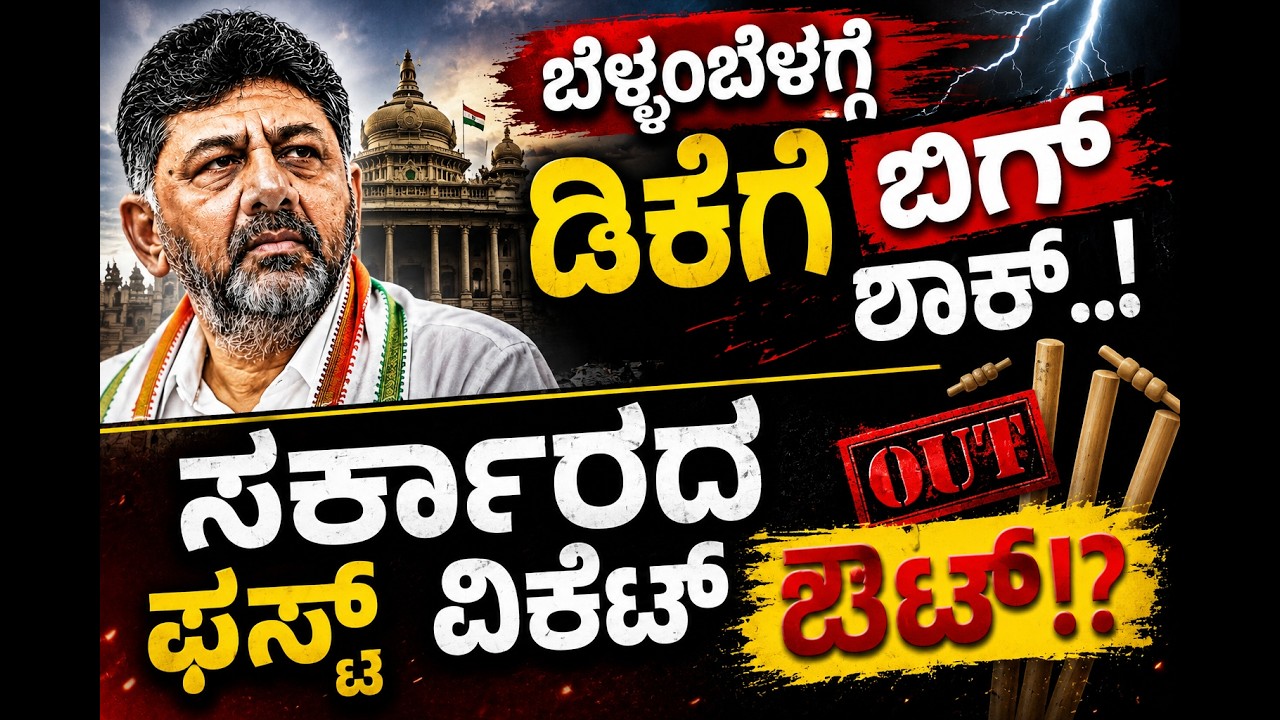 🔴LIVE: Sandalwood Stars Silent on Farmers Protest | ರೈತರ ಹೋರಾಟಕ್ಕೆ ಸ್ಯಾಂಡಲ್‌ವುಡ್ ಮೌನ!