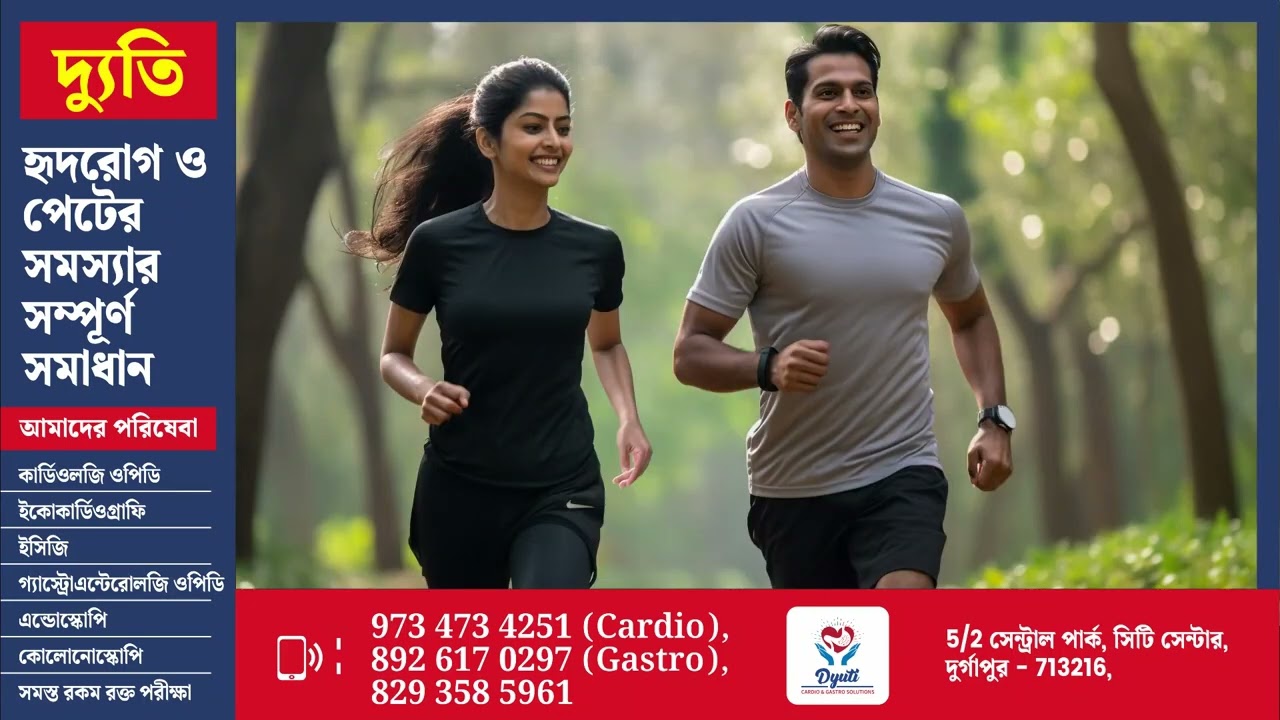 Fatty Liver Disease | Dr Debsmita Roy |  Gastroenterologist  | Dyuti Cardio & Gastro Solutions