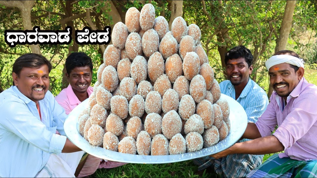 Dharwad peda | ಧಾರವಾಡ ಪೇಡ | ಕಿಲಾಡಿ cooking | peda recipe | how to make Dharwad peda | kiladi cooking