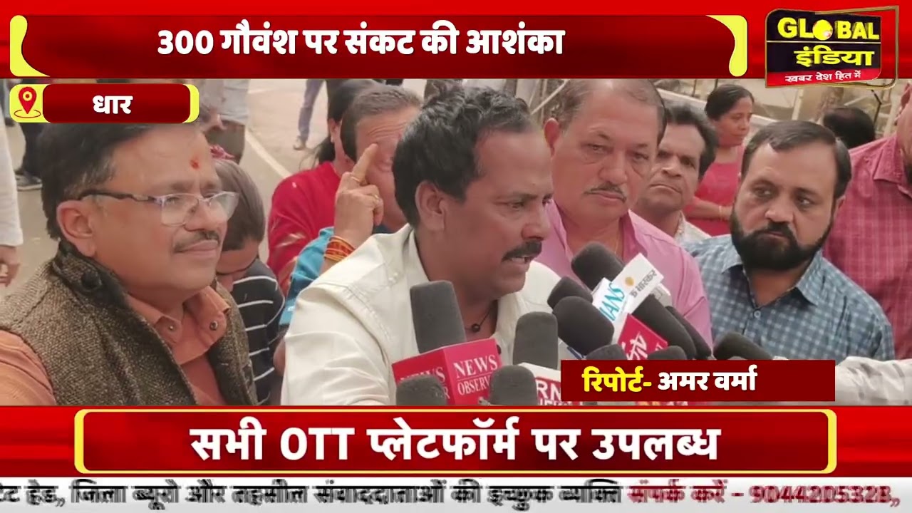 गौशाला की भूमि पर अतिक्रमण का आरोप मुख्यमंत्री के नाम सौंपा गया ज्ञापन