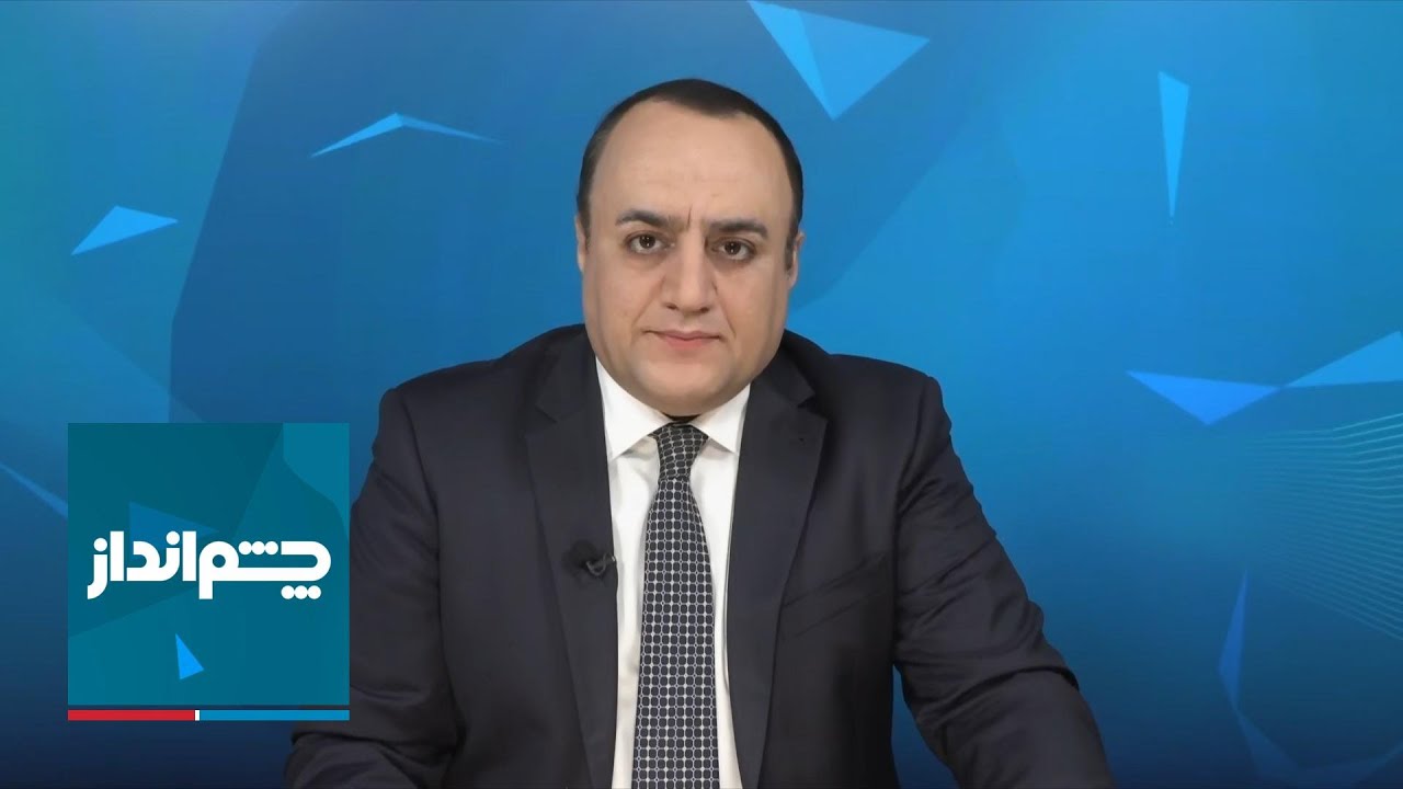 چشم‌انداز: افشاگری‌های کم‌سابقه شمخانی، کجا را نشانه گرفته بود؟