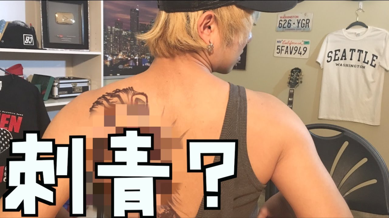 アメリカでタトゥーを入れてみた