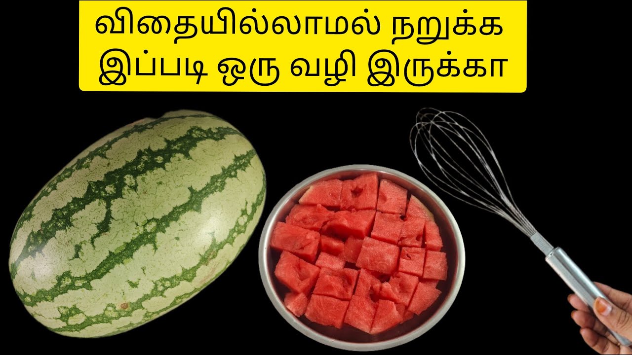 ஒரு விதை இல்லாமல் எடுக்க இந்த idea_வ follow பண்ணுங்க|kitchen tips|tips|hacks|@3 Days 3 Topics