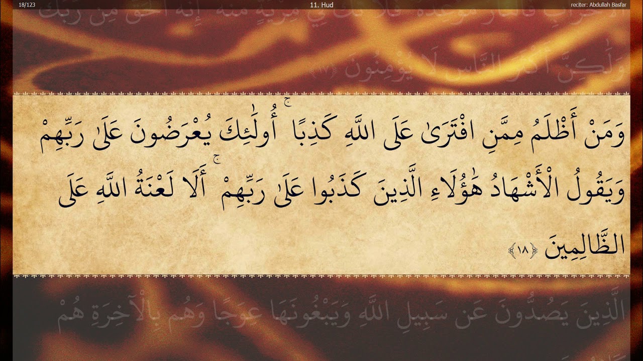 11 Sura Hud Abdullah Basfar