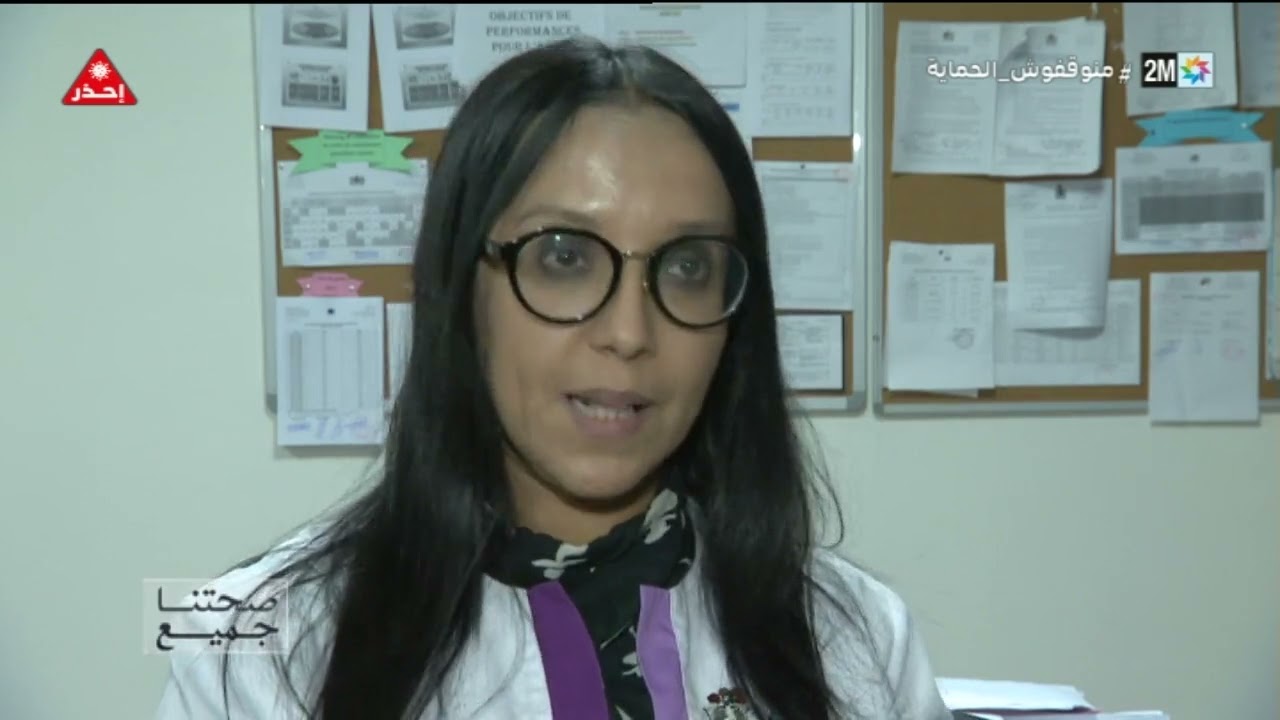 صحتنا جميع : الأحد 12 دجنبر 2021