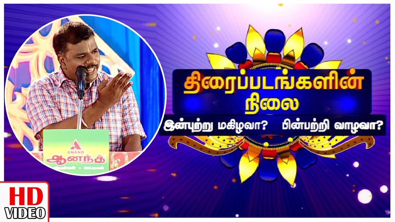 Discipline or Joy makes Life Perfect ? | Leoni Pattimandram - Iniyavan Speech | Ayudha Pooja Spl