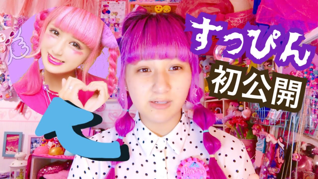 【毎日メイク】初公開！超プチプラメイク💜🌷