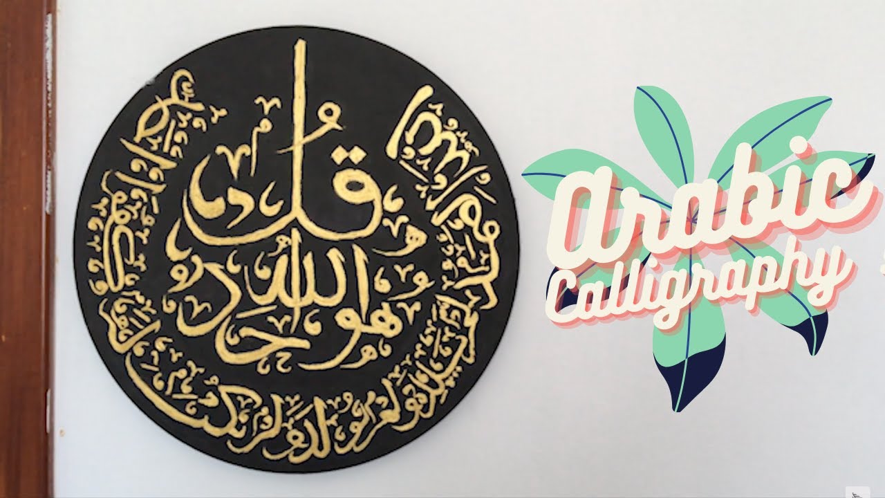DIY - Arabic Calligraphy Tutorial l Diy All The Way