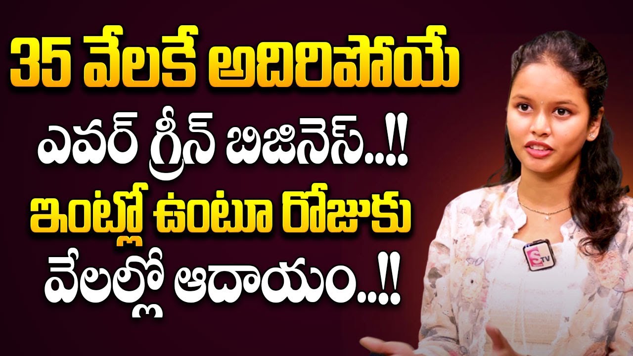 Bakery Business Ideas You Can Start From Home | Akshitha | Baked Goods to Sell | 