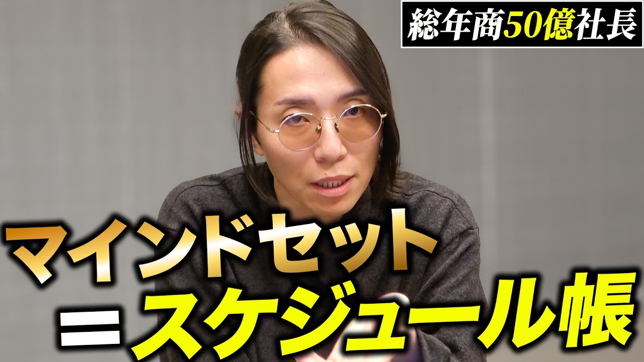 今の君のスケジュール帳は人生が劇的に変わるようになっているか？
