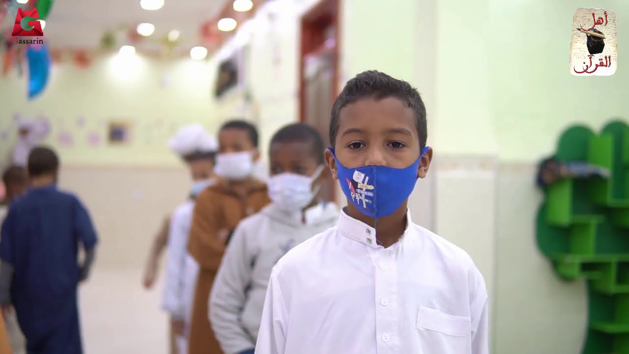 مؤسسة أهل القرآن#
