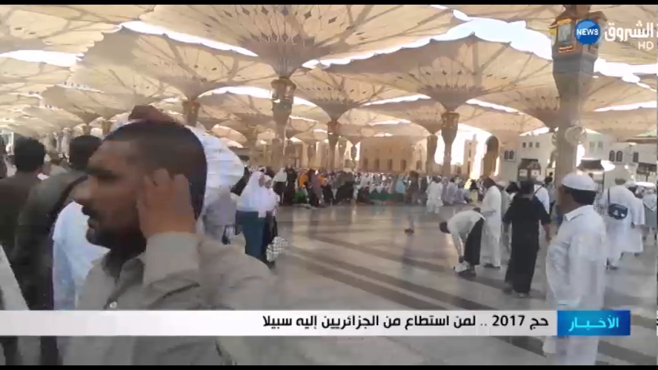 حج 2017.. لمن استطاع من الجزائريين إليه سبيلًا