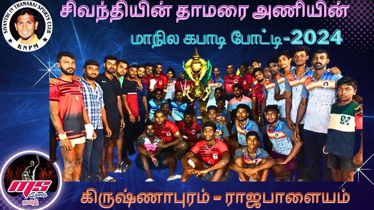 GRAND FINAL|7 LIONS vs  SIVANTHI THAMARAI.A |KRISHNAPURAM-RAJAPAALAYAM|MEN'S KABADDI-2024
