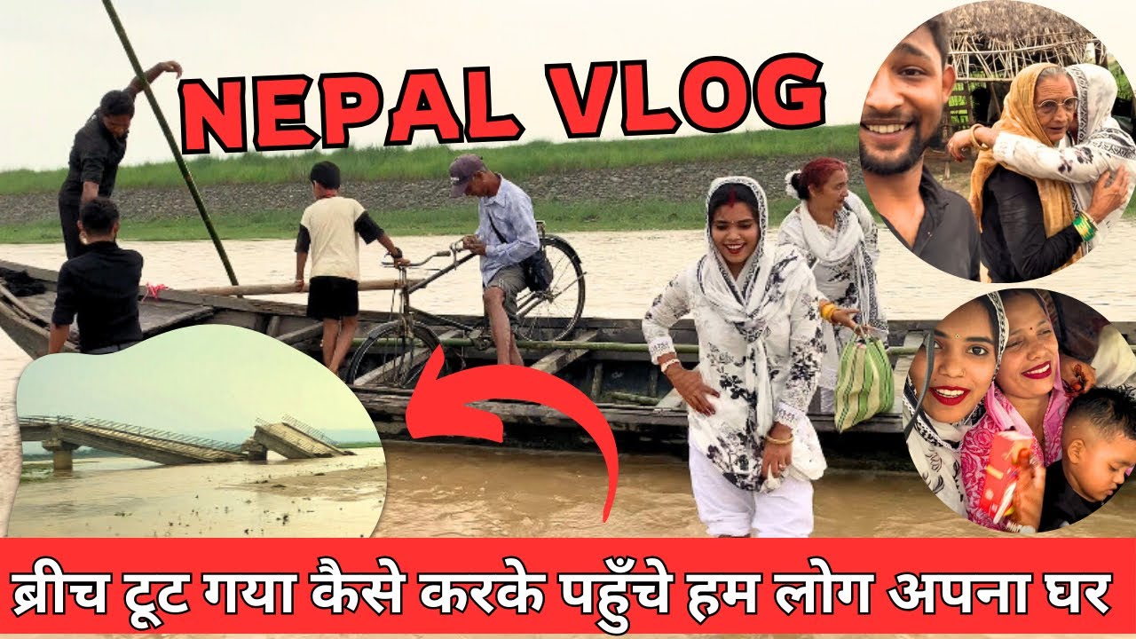 Reetu Aur Mummy Ka Hogaya Halat Kharab 😢😔 #ajreetu #nepal #vlog