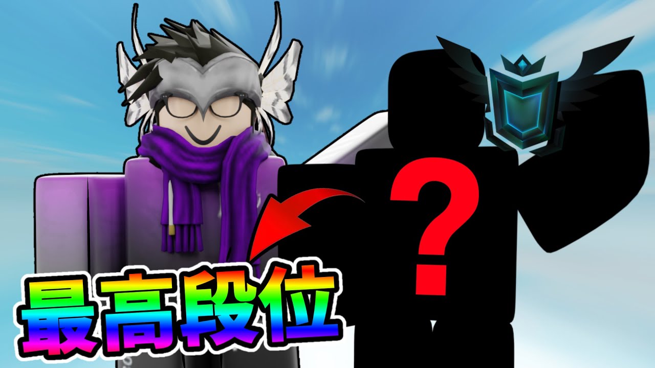 前200名玩家陪我炸魚......  | Roblox | RIVALS