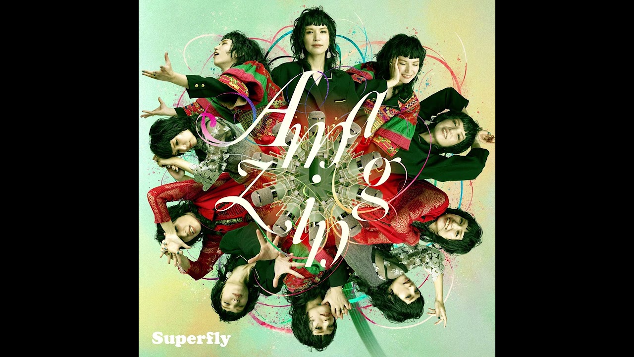 Superfly - SISTER（back number cover）【Official Audio】／カバーアルバム『Amazing』収録（2025.6.18 Release)