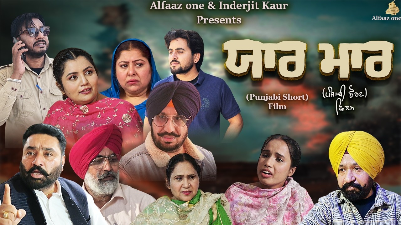YAAR MAAR | New Punjabi Film 2026 | Full Movie | Alfaaz One