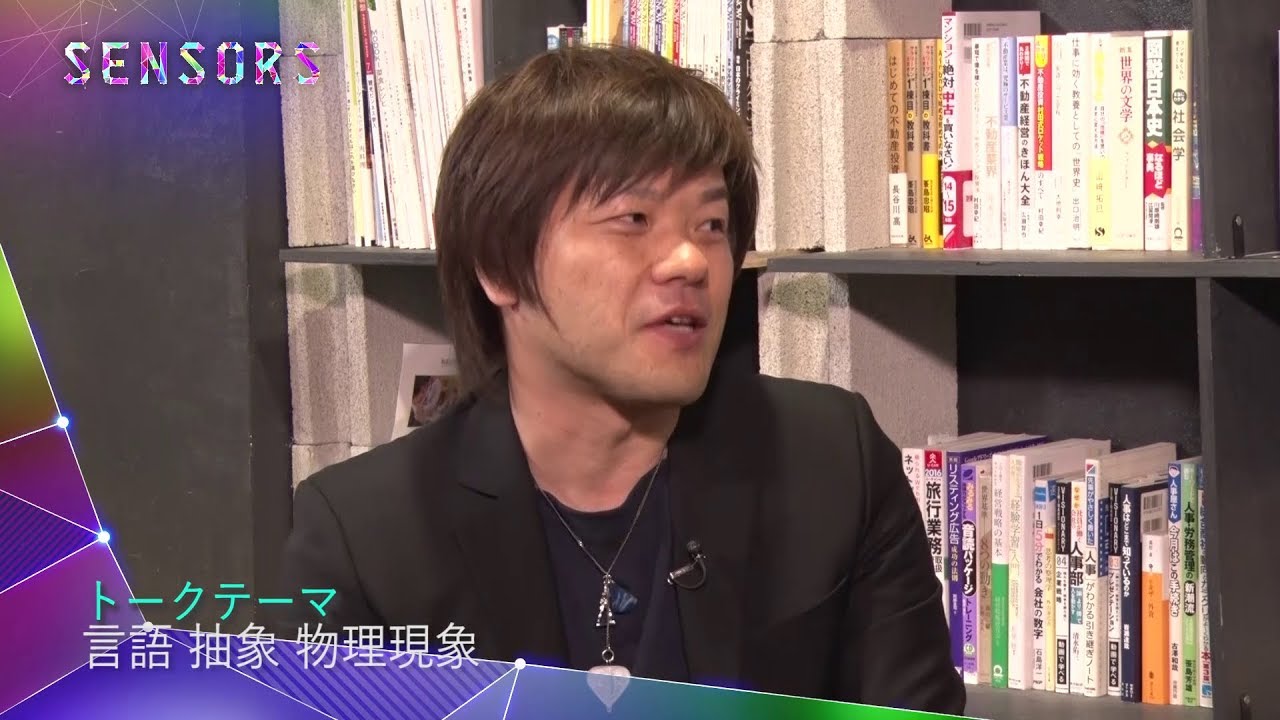 ”芥川賞作家”平野啓一郎氏が答える「本のタイトル」が決まるタイミングとは？(クリエイターとコミュニティ 1/4)