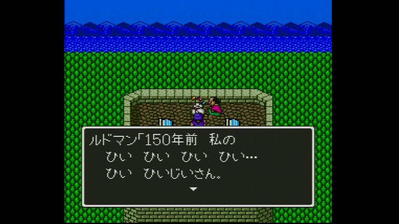 SFC版ドラゴンクエストⅤ ブオーン戦 サラボナ 青年時代後半（フローラ）