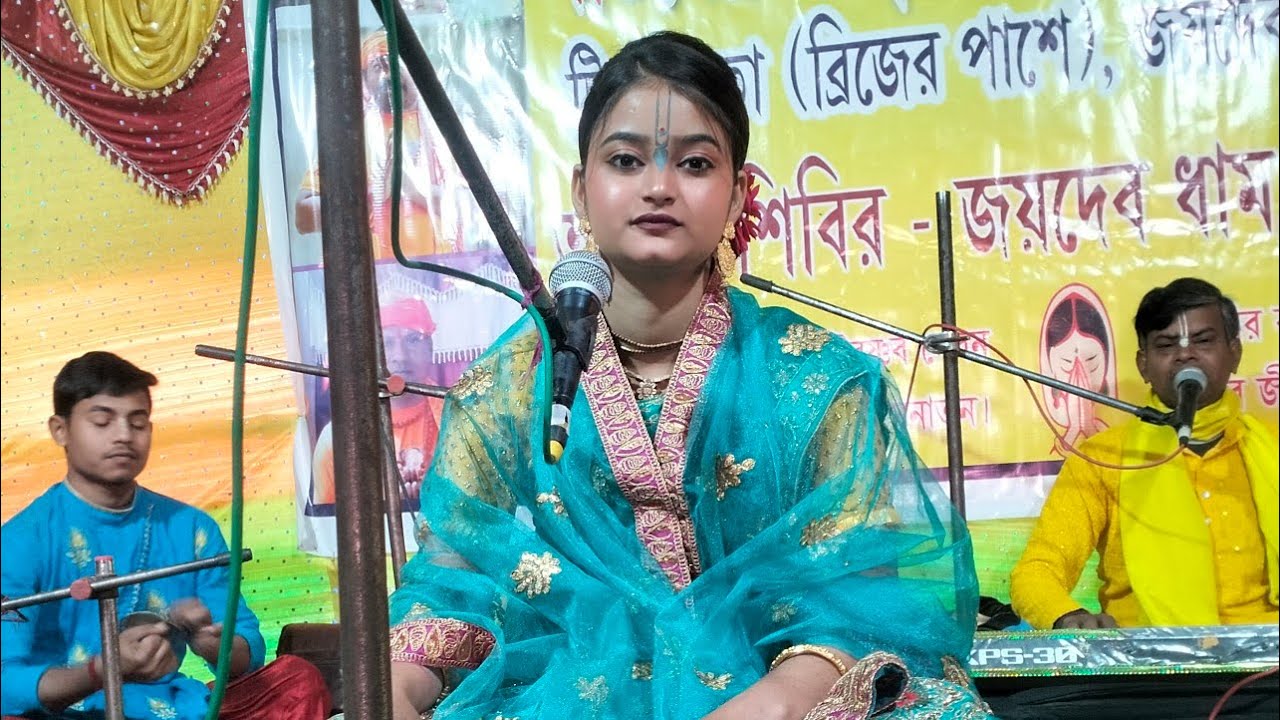 স্বরস্বতী পুজোর স্পেশাল কৃর্তন। কুমারী দেবিকা, ৮৯৭২৭০৪০৬৮ এখুনি যোগাযোগ করুন। #viral #trending 