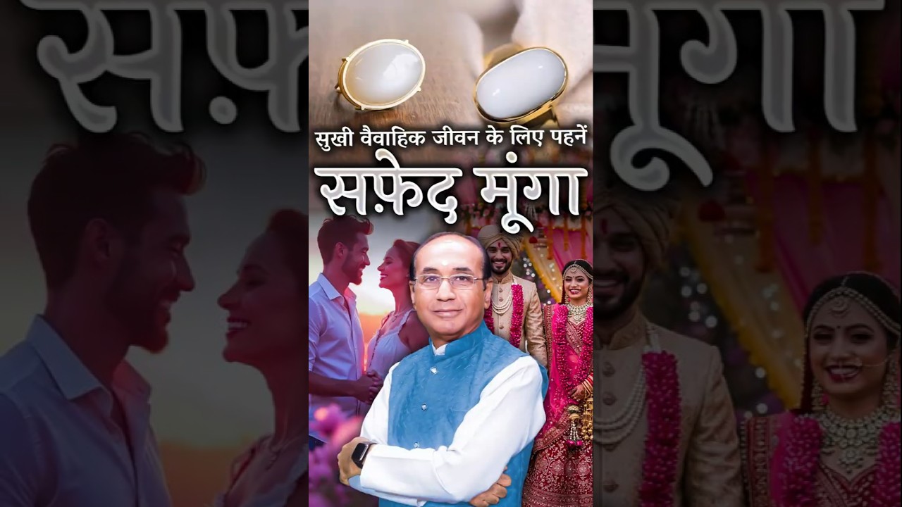 Will wearing white coral bring true love and a happy marriage? Learn the truth!
