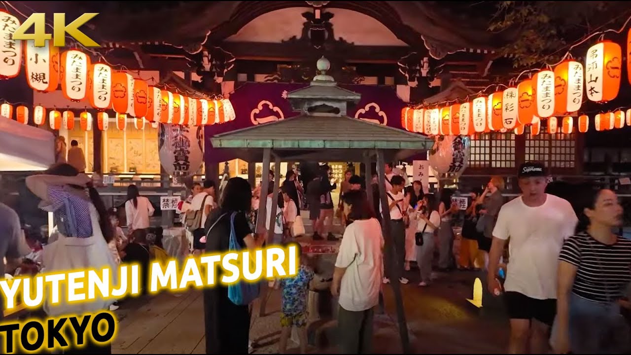 Yutenji matsuri, summer festival in Tokyo, Japan · 4K