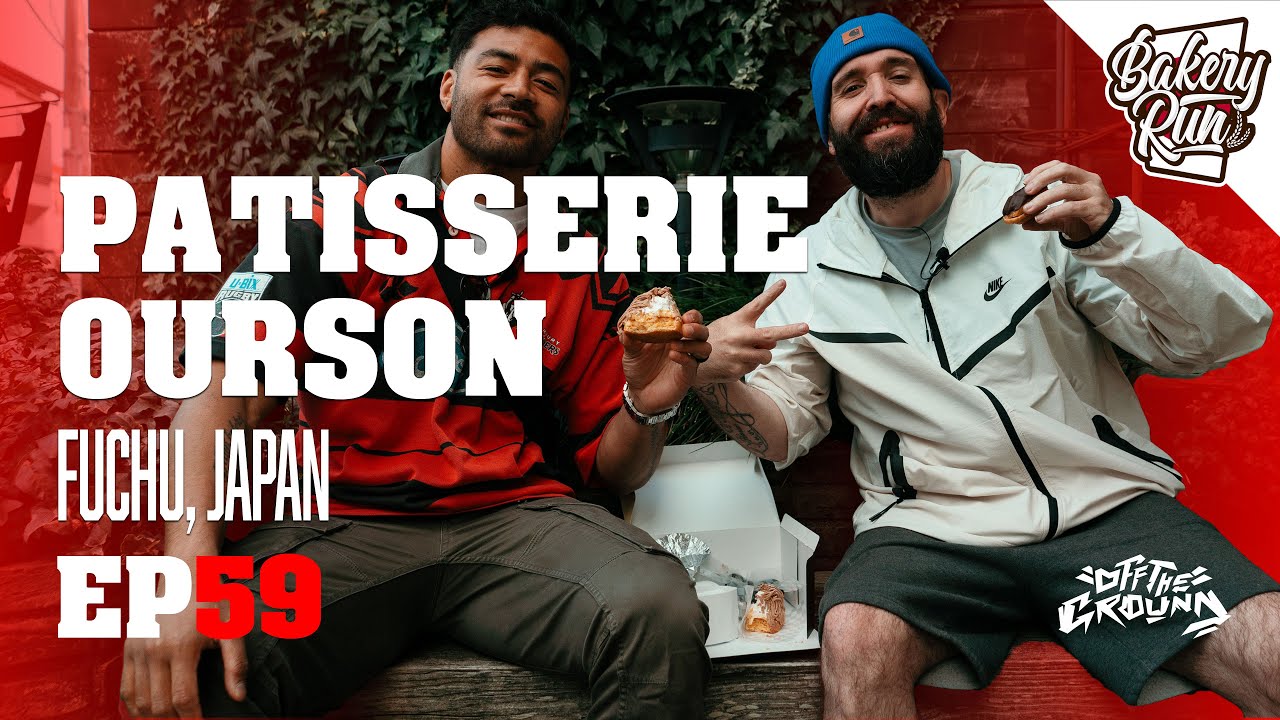 Patisserie Ourson, Fuchu, Japan - (Guest: RICHIE MO'UNGA) - BAKERY RUN Episode 59 - AN OTG ORIGINAL