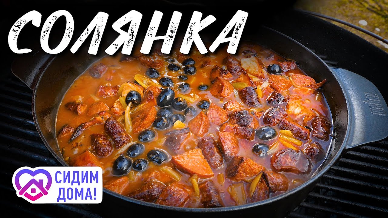 Сборная солянка. Чугунная голландская печь gbs Weber